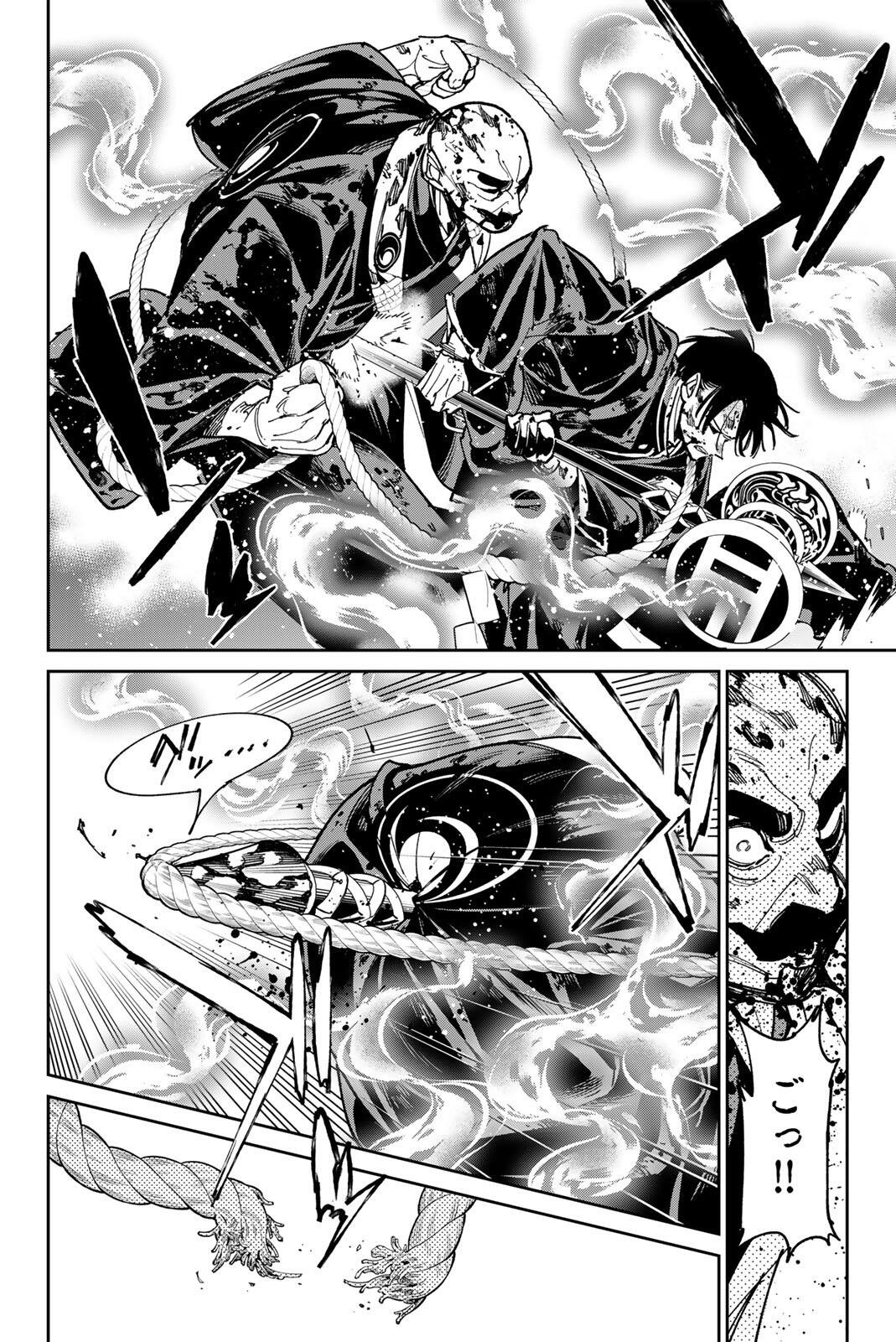 Dead Account Chapter 149 12ページ