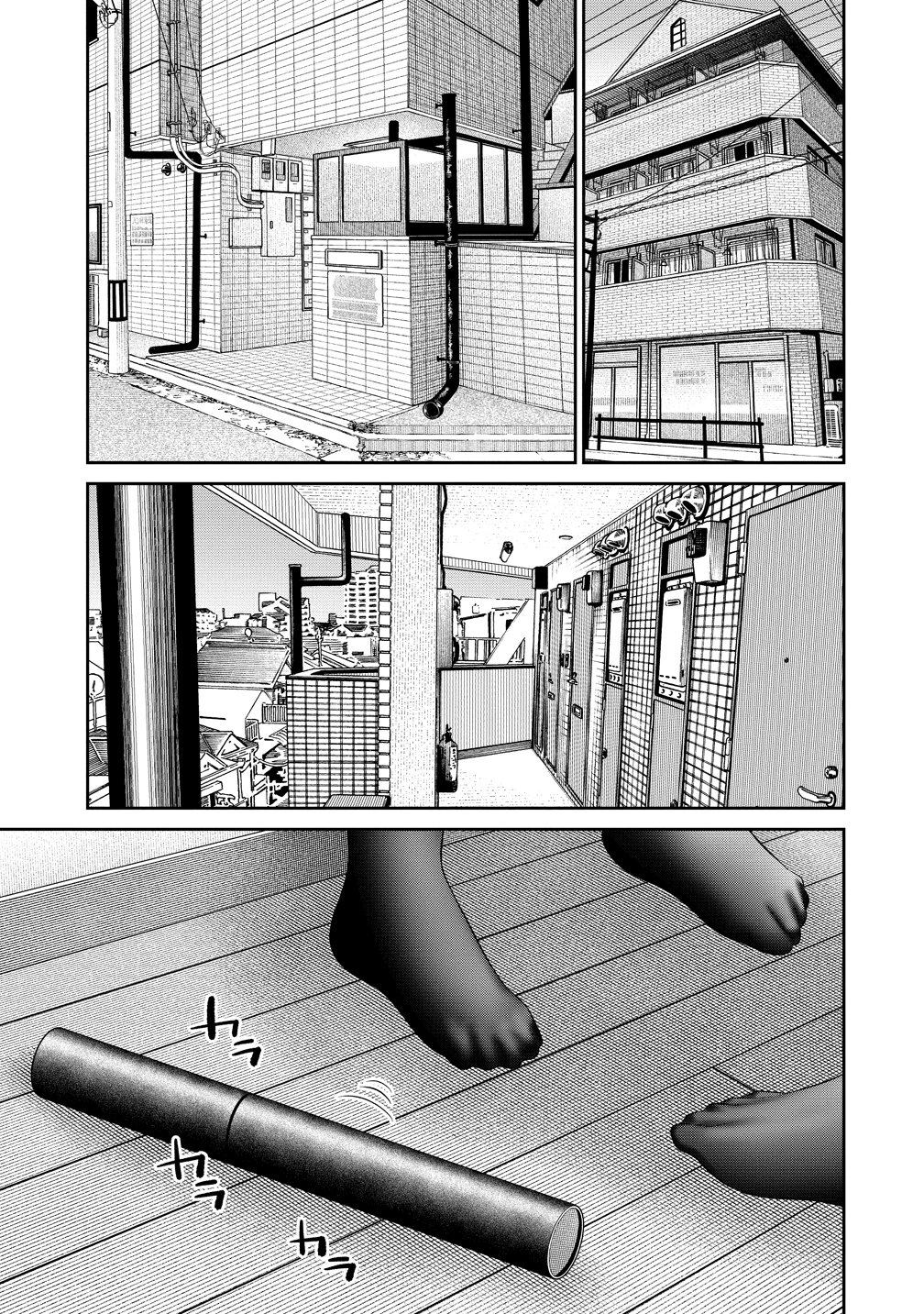 Anata e Sasageru Sadistic Chapter 15 3ページ