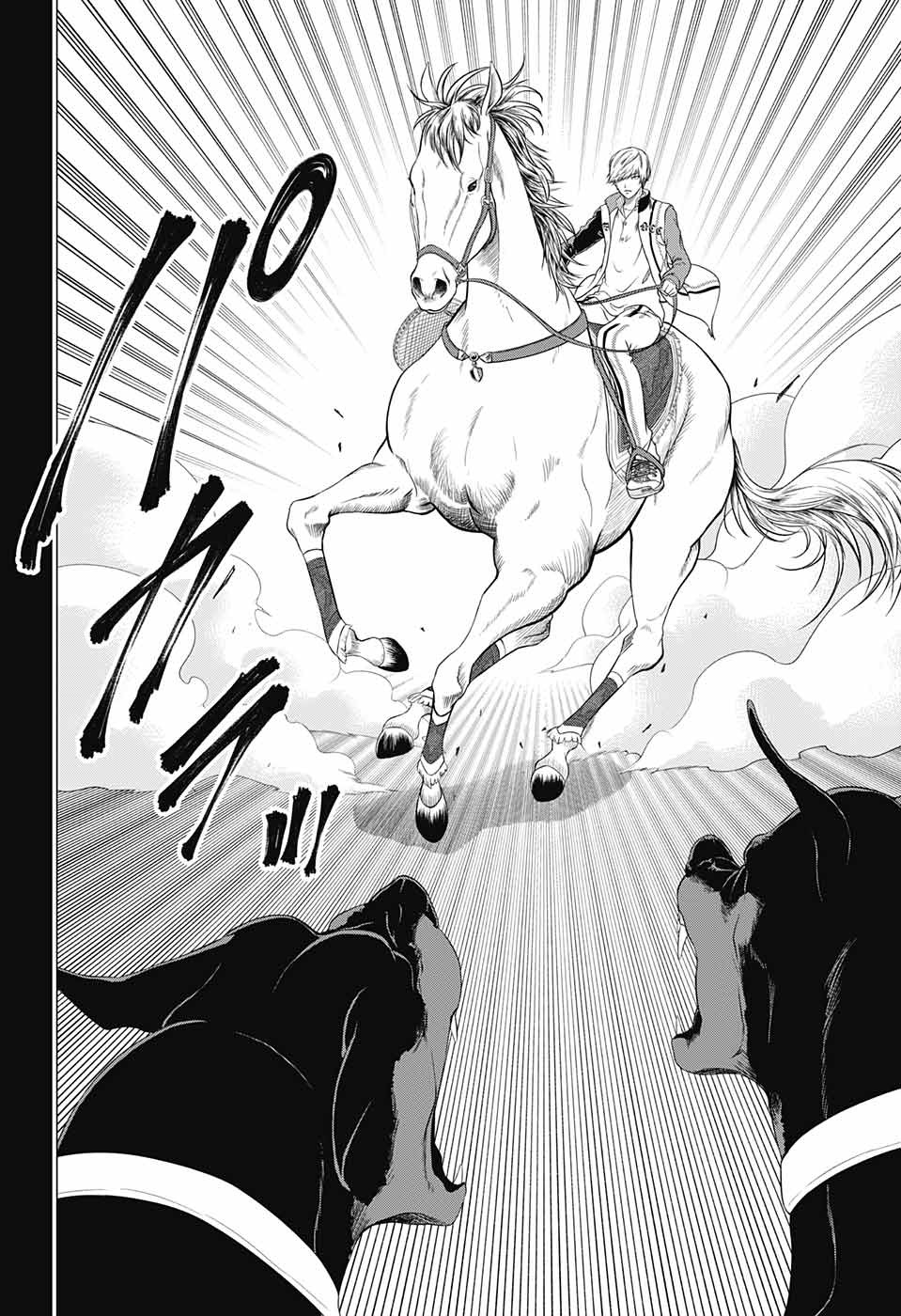 Shin Tennis no Ouji-sama Chapter 249 6ページ