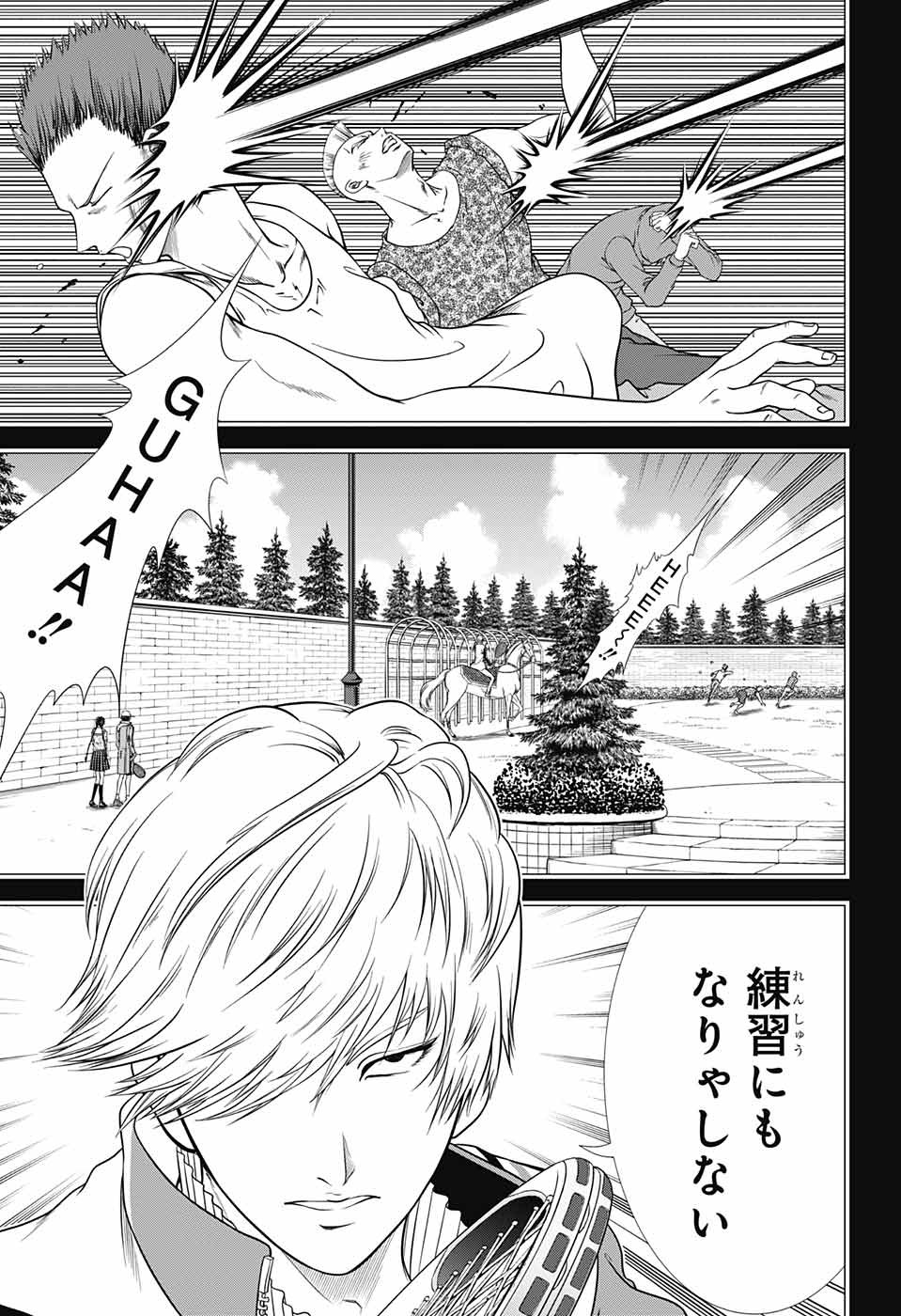 Shin Tennis no Ouji-sama Chapter 249 9ページ
