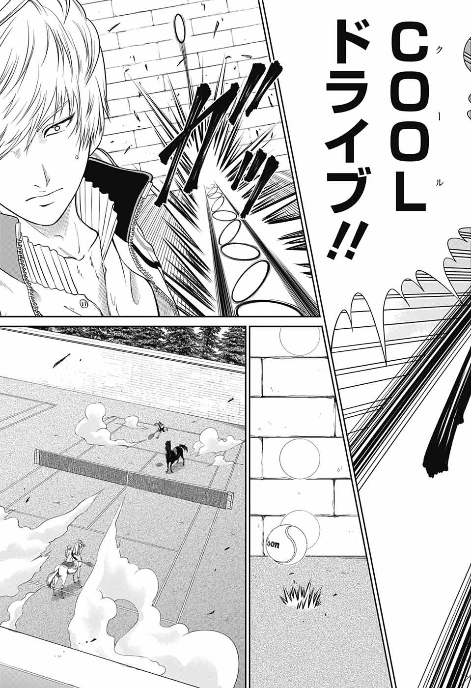 Shin Tennis no Ouji-sama Chapter 250 11ページ
