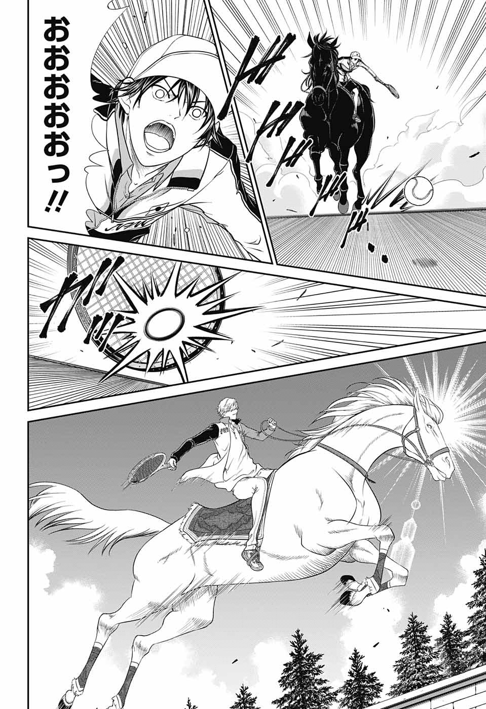 Shin Tennis no Ouji-sama Chapter 250 6ページ