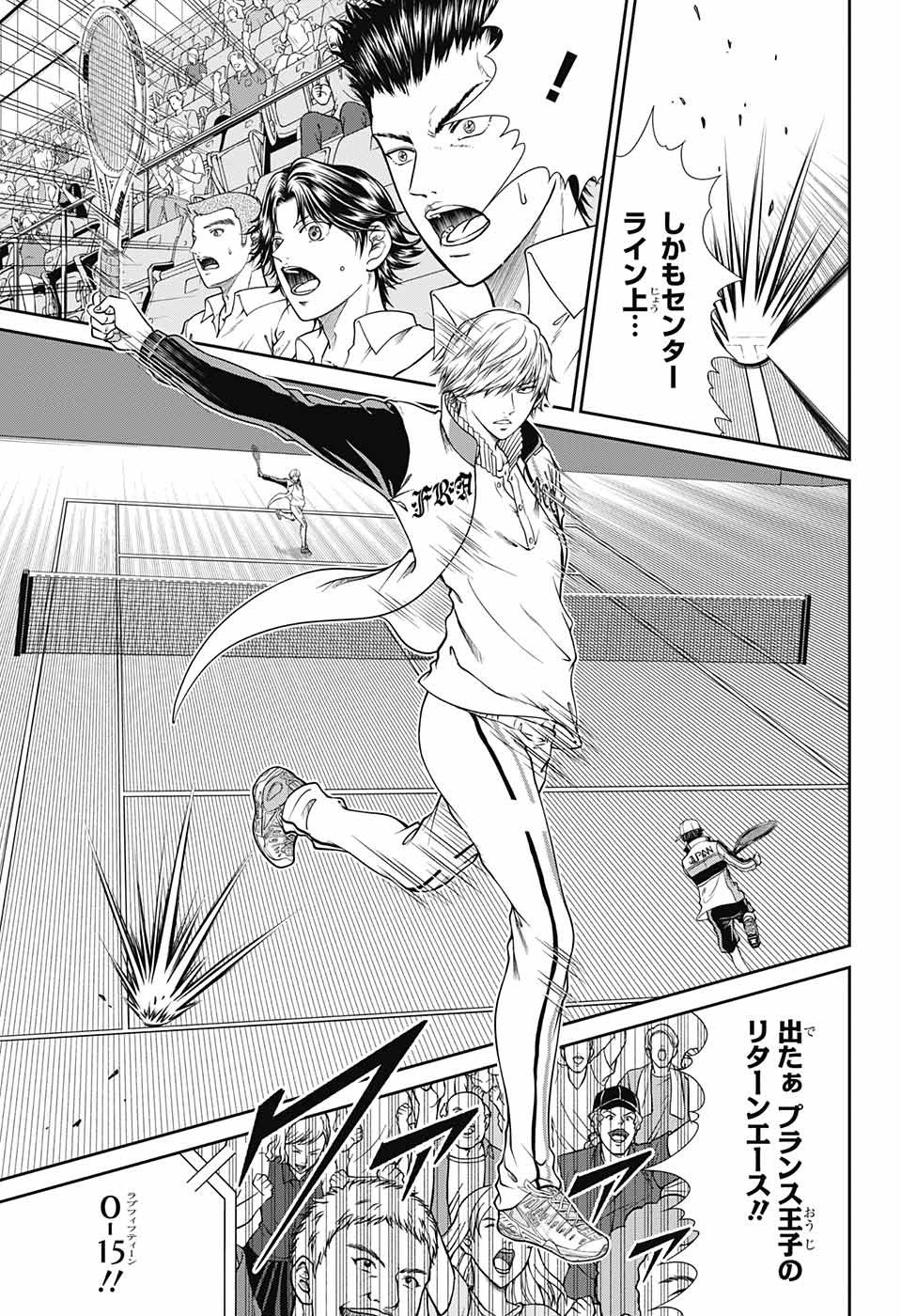 Shin Tennis no Ouji-sama Chapter 251 9ページ