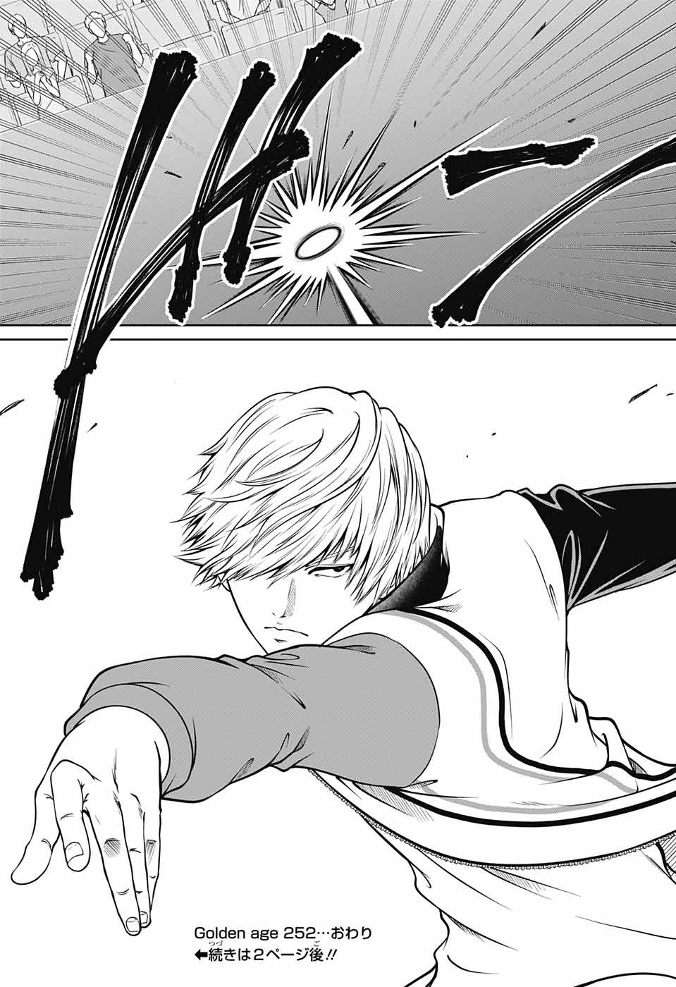 Shin Tennis no Ouji-sama Chapter 252 15ページ