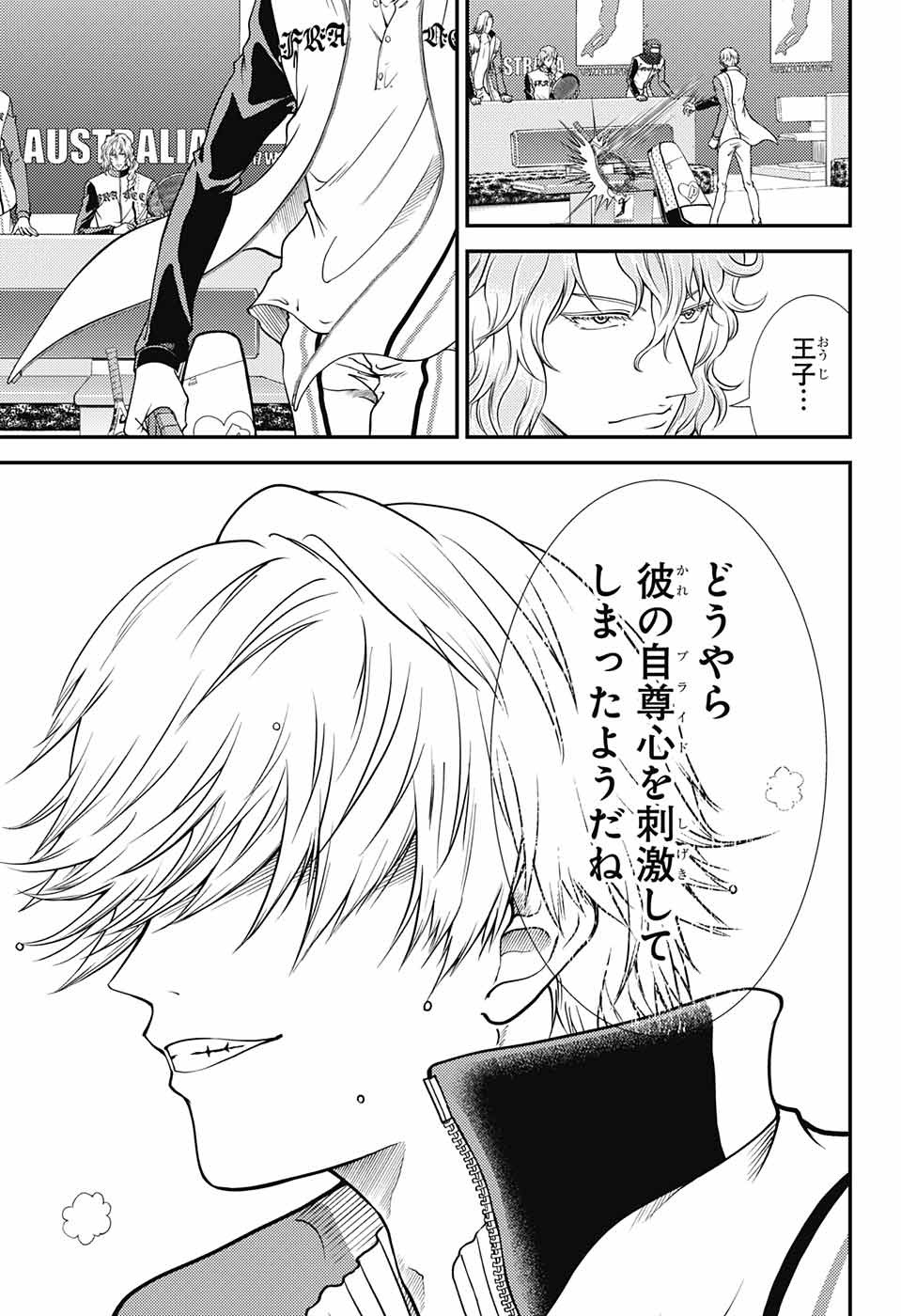Shin Tennis no Ouji-sama Chapter 254 9ページ