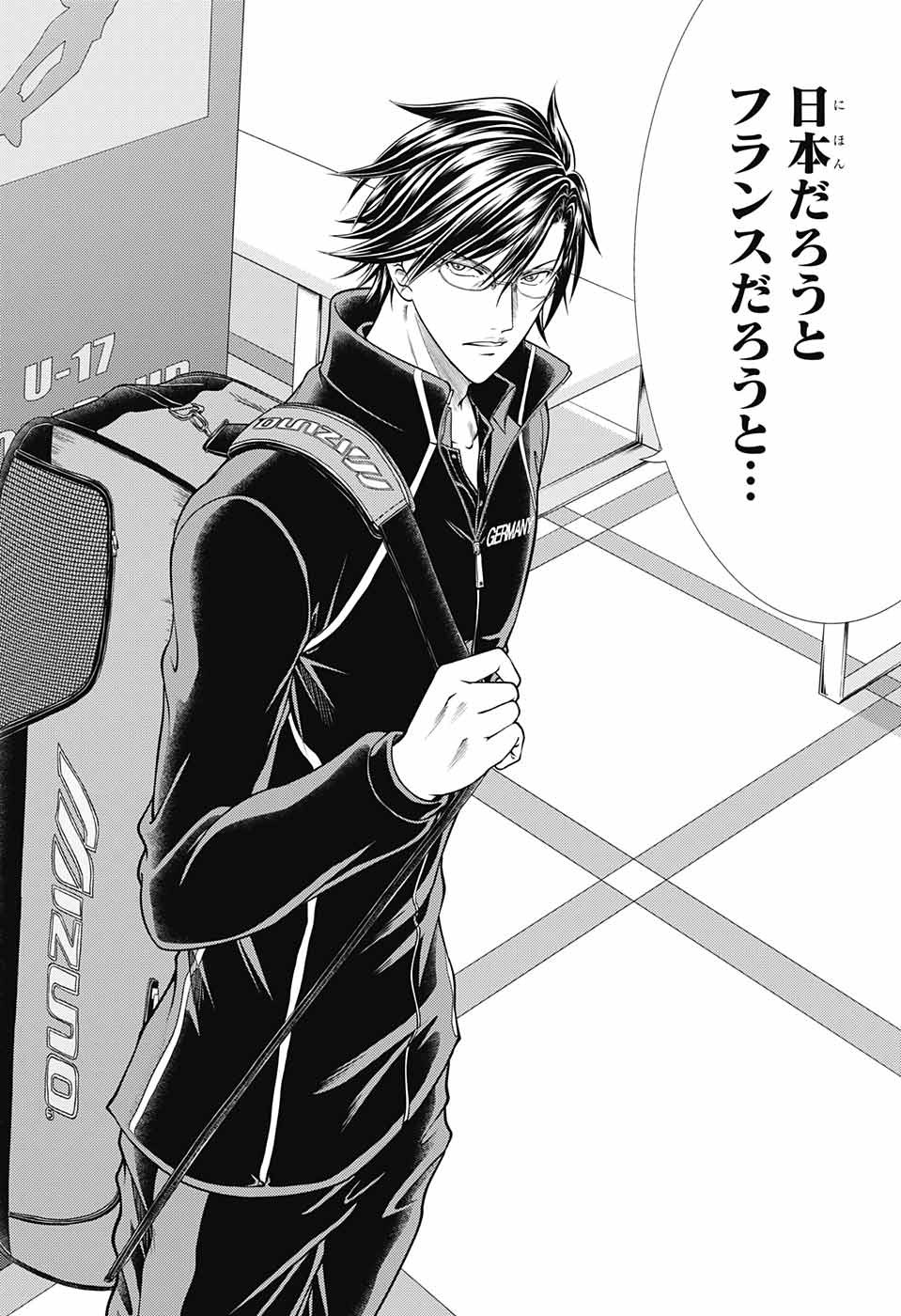 Shin Tennis no Ouji-sama Chapter 255 14ページ