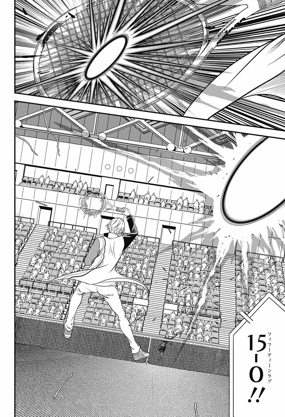 Shin Tennis no Ouji-sama Chapter 255 4ページ