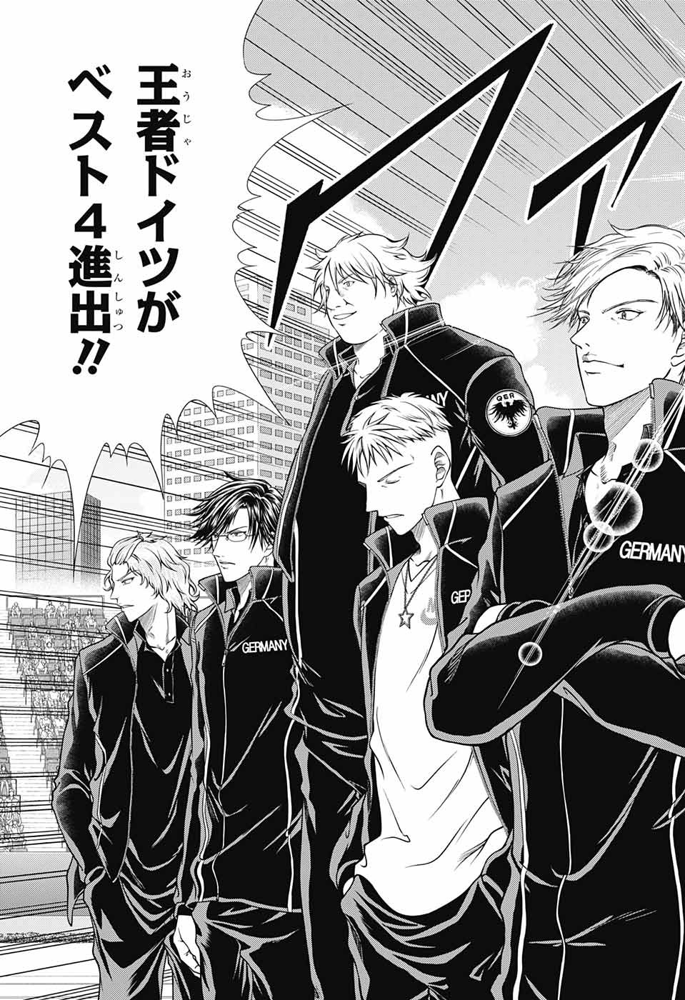 Shin Tennis no Ouji-sama Chapter 255 7ページ