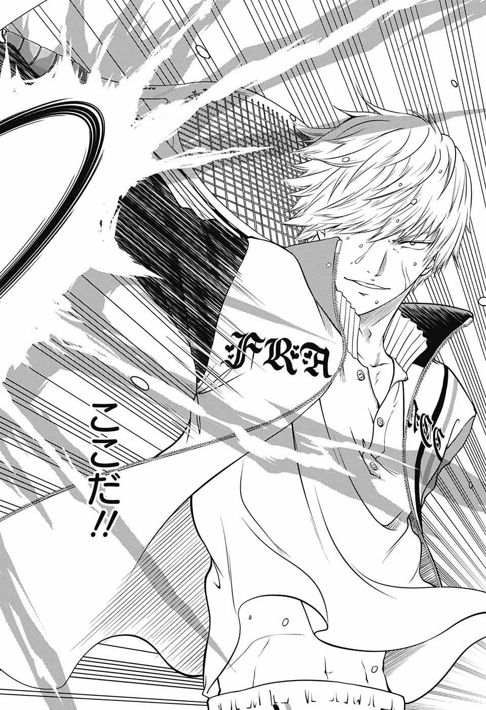 Shin Tennis no Ouji-sama Chapter 256 10ページ