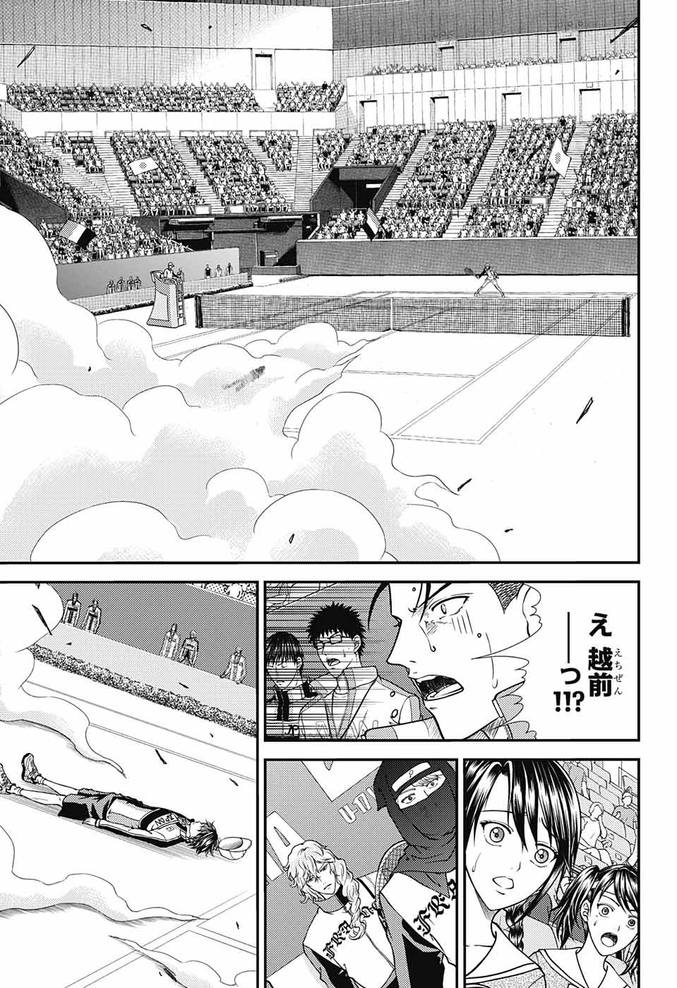 Shin Tennis no Ouji-sama Chapter 257 5ページ