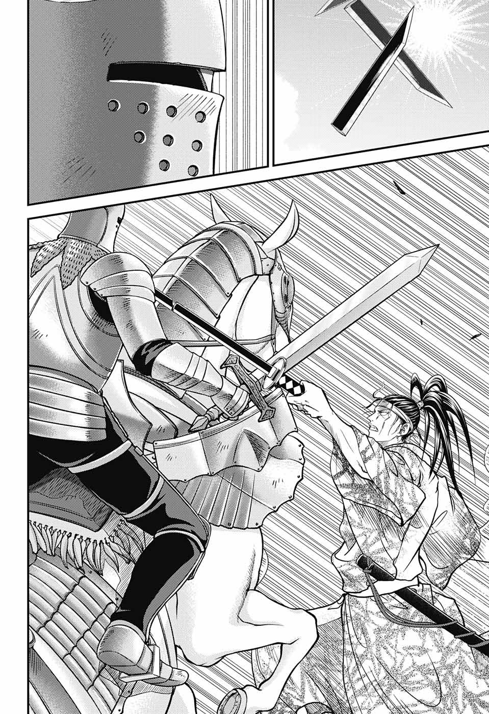 Shin Tennis no Ouji-sama Chapter 260 12ページ