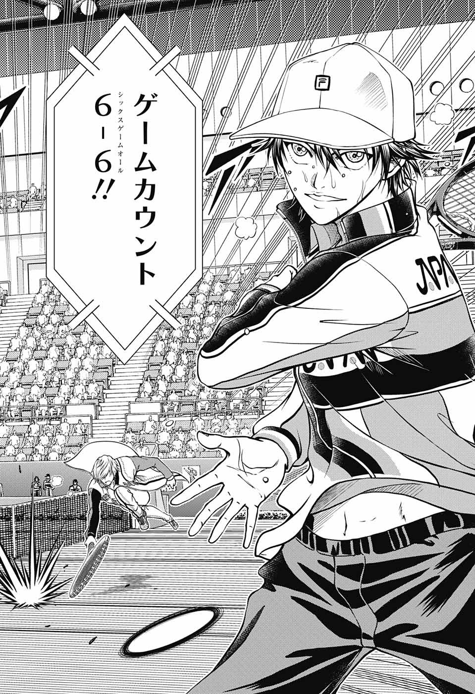 Shin Tennis no Ouji-sama Chapter 260 14ページ