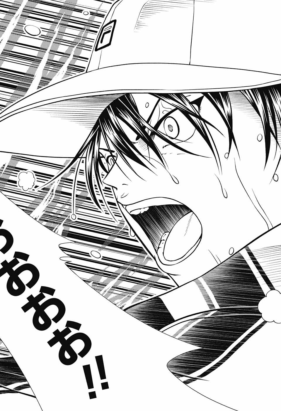Shin Tennis no Ouji-sama Chapter 261 12ページ
