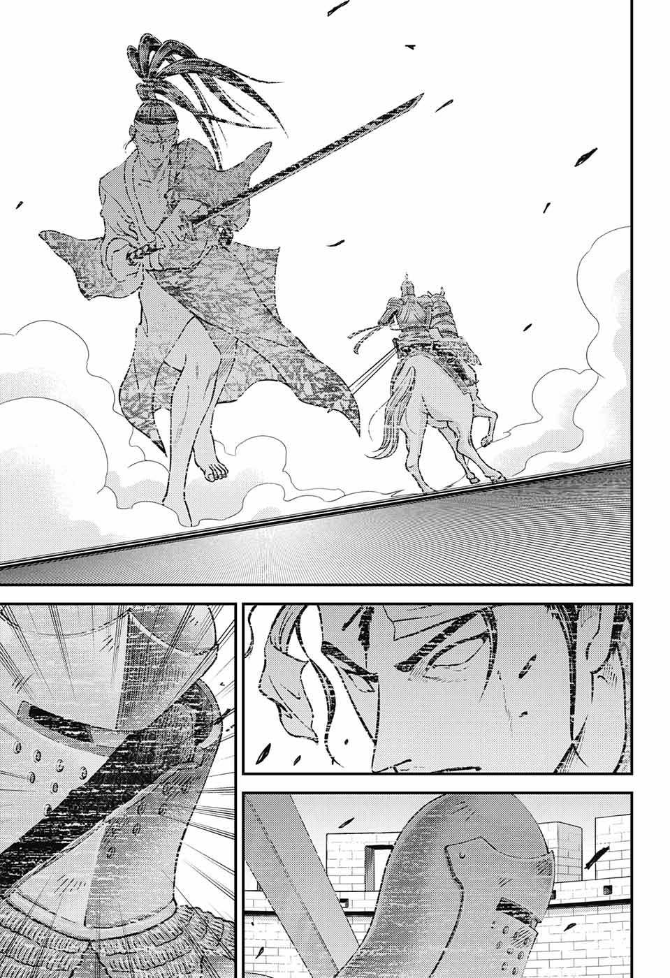 Shin Tennis no Ouji-sama Chapter 261 19ページ