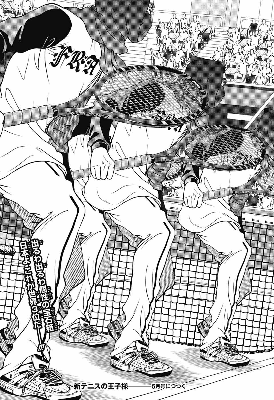 Shin Tennis no Ouji-sama Chapter 261 29ページ