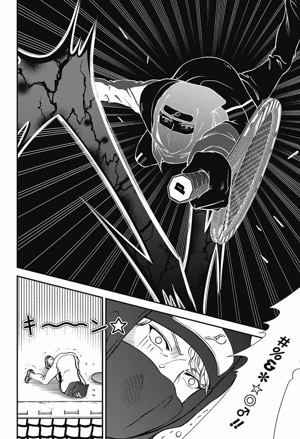 Shin Tennis no Ouji-sama Chapter 262 8ページ
