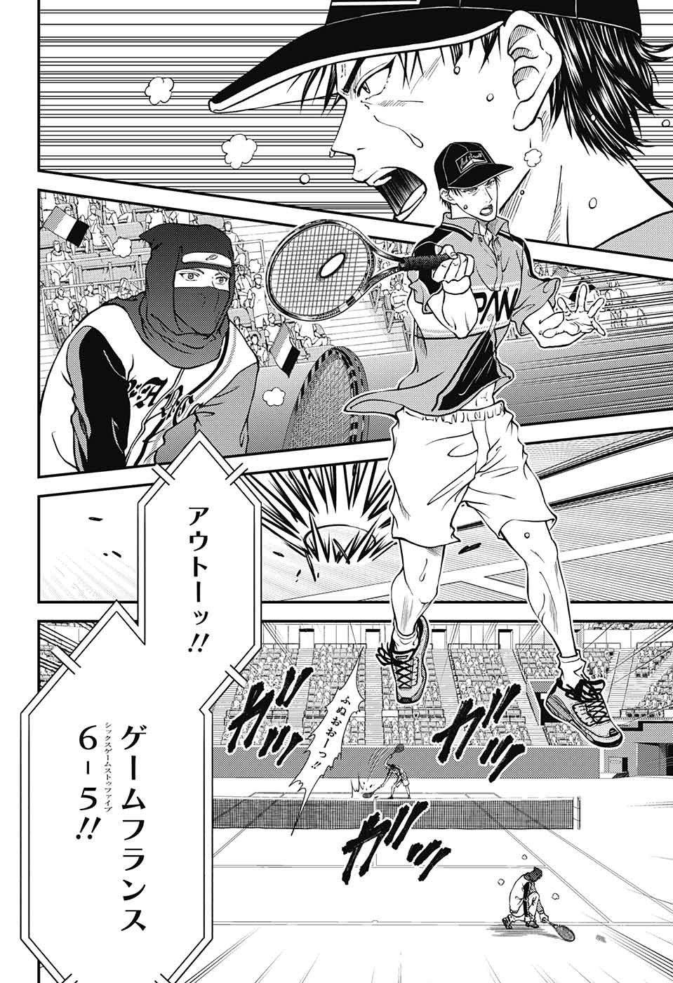 Shin Tennis no Ouji-sama Chapter 264 6ページ