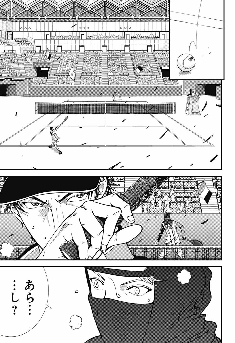 Shin Tennis no Ouji-sama Chapter 265 7ページ