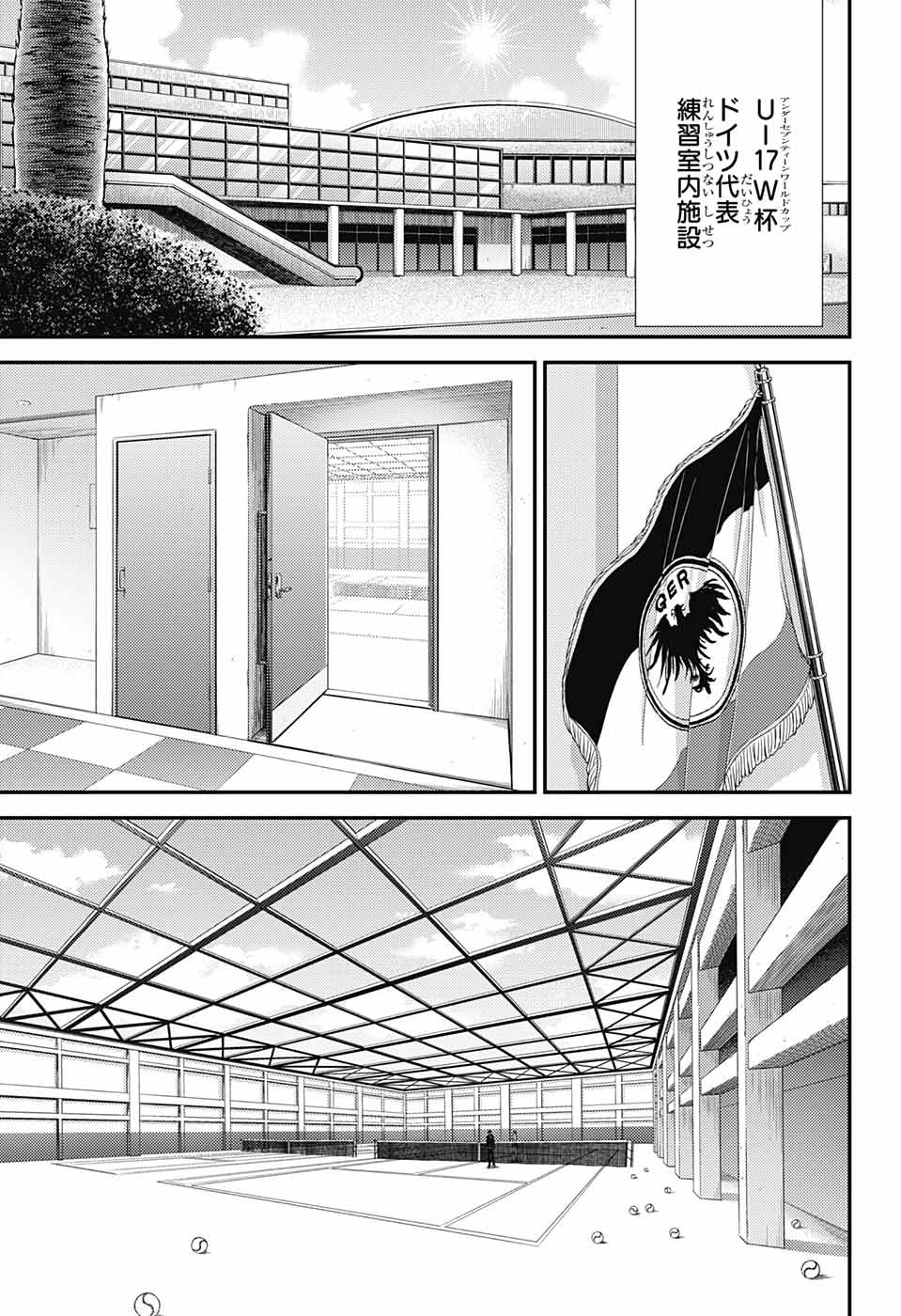 Shin Tennis no Ouji-sama Chapter 266 13ページ