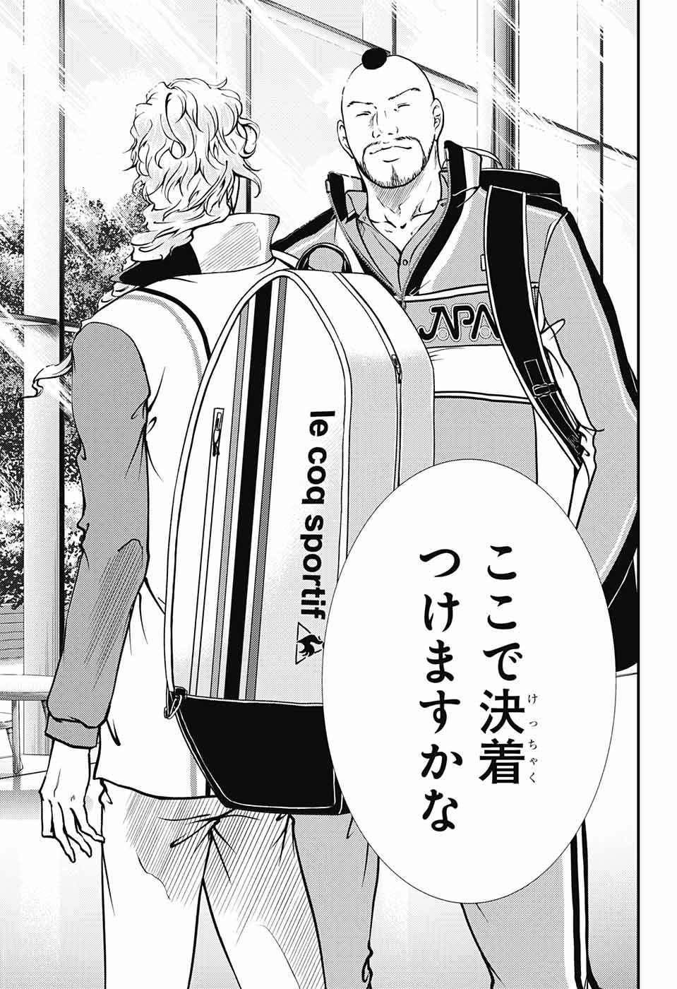 Shin Tennis no Ouji-sama Chapter 266 9ページ