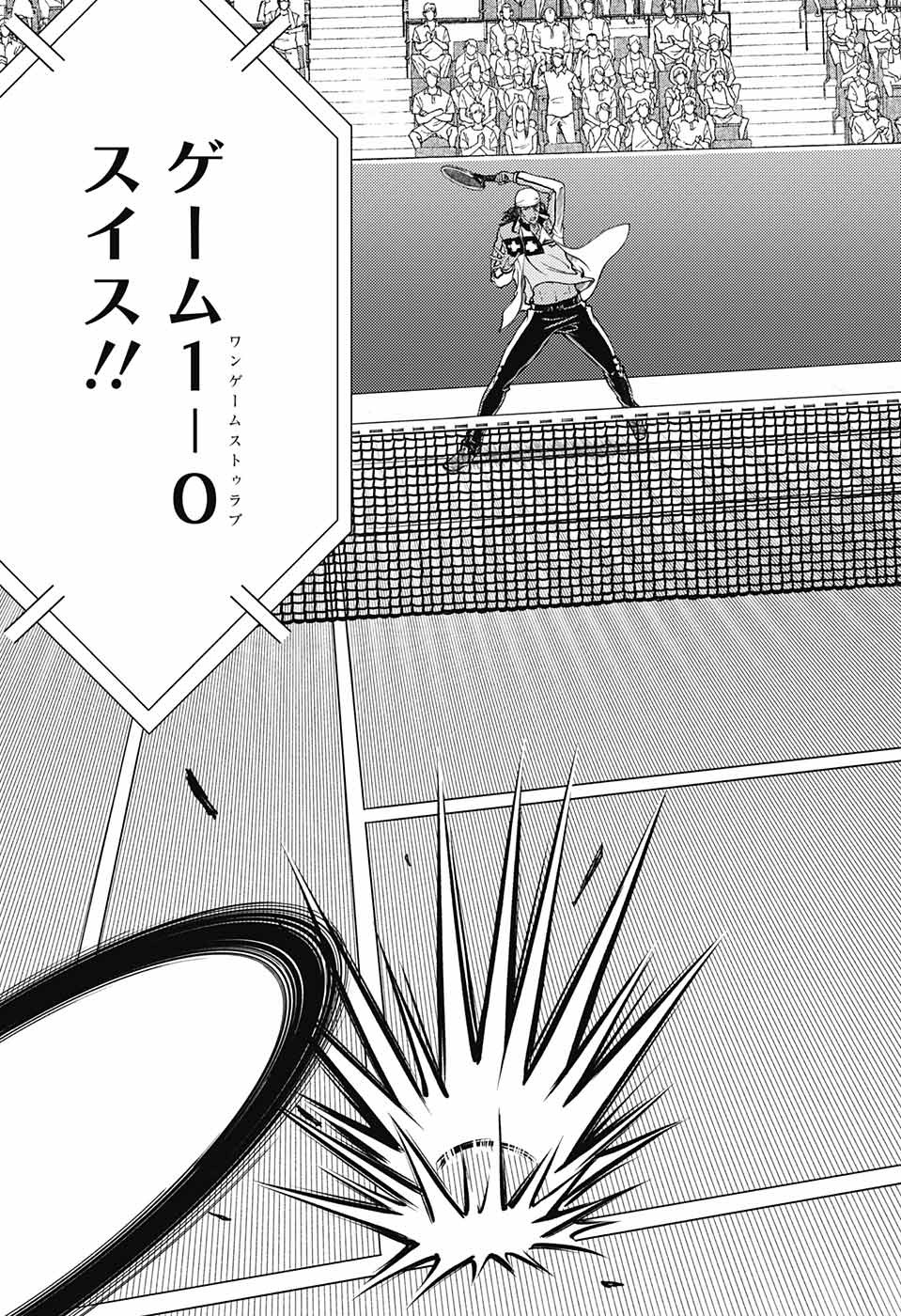 Shin Tennis no Ouji-sama Chapter 269 3ページ