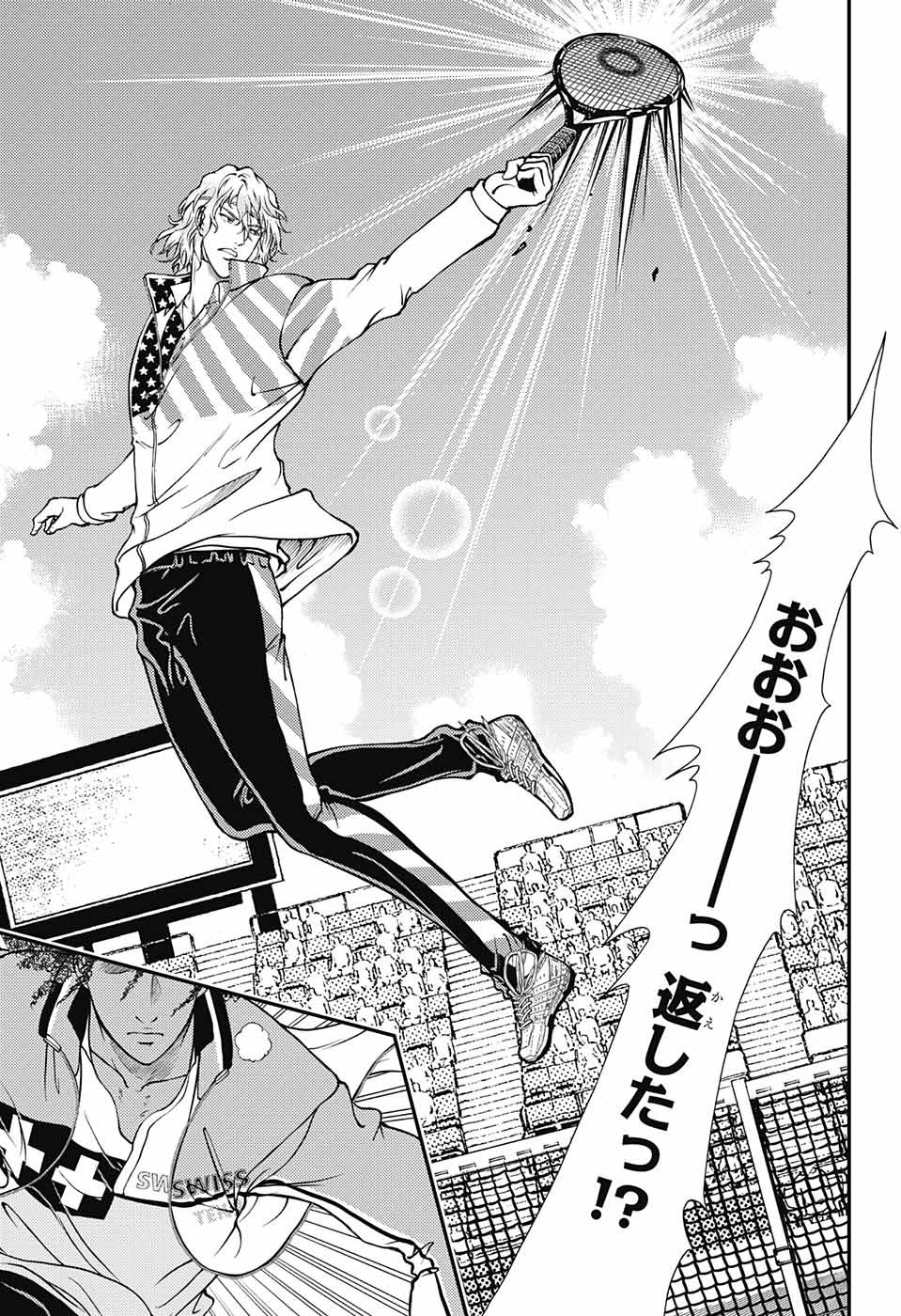 Shin Tennis no Ouji-sama Chapter 269 5ページ
