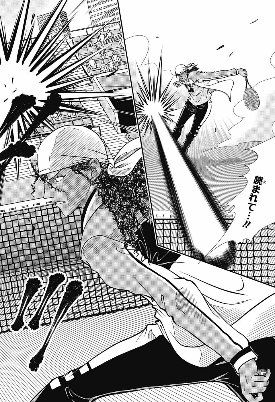 Shin Tennis no Ouji-sama Chapter 269 6ページ
