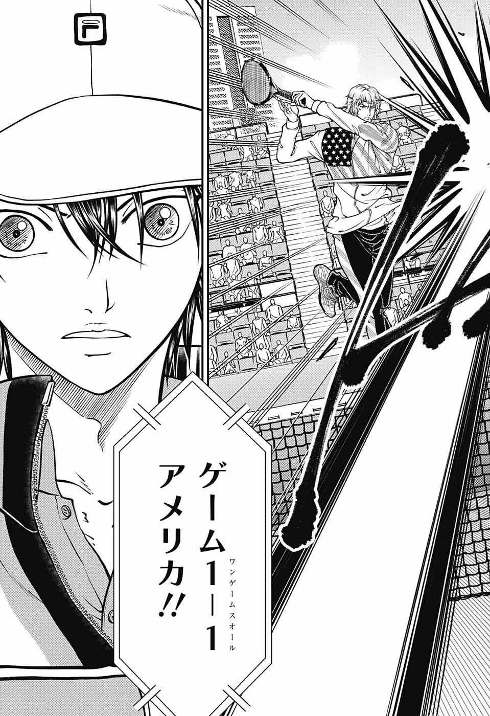 Shin Tennis no Ouji-sama Chapter 269 7ページ