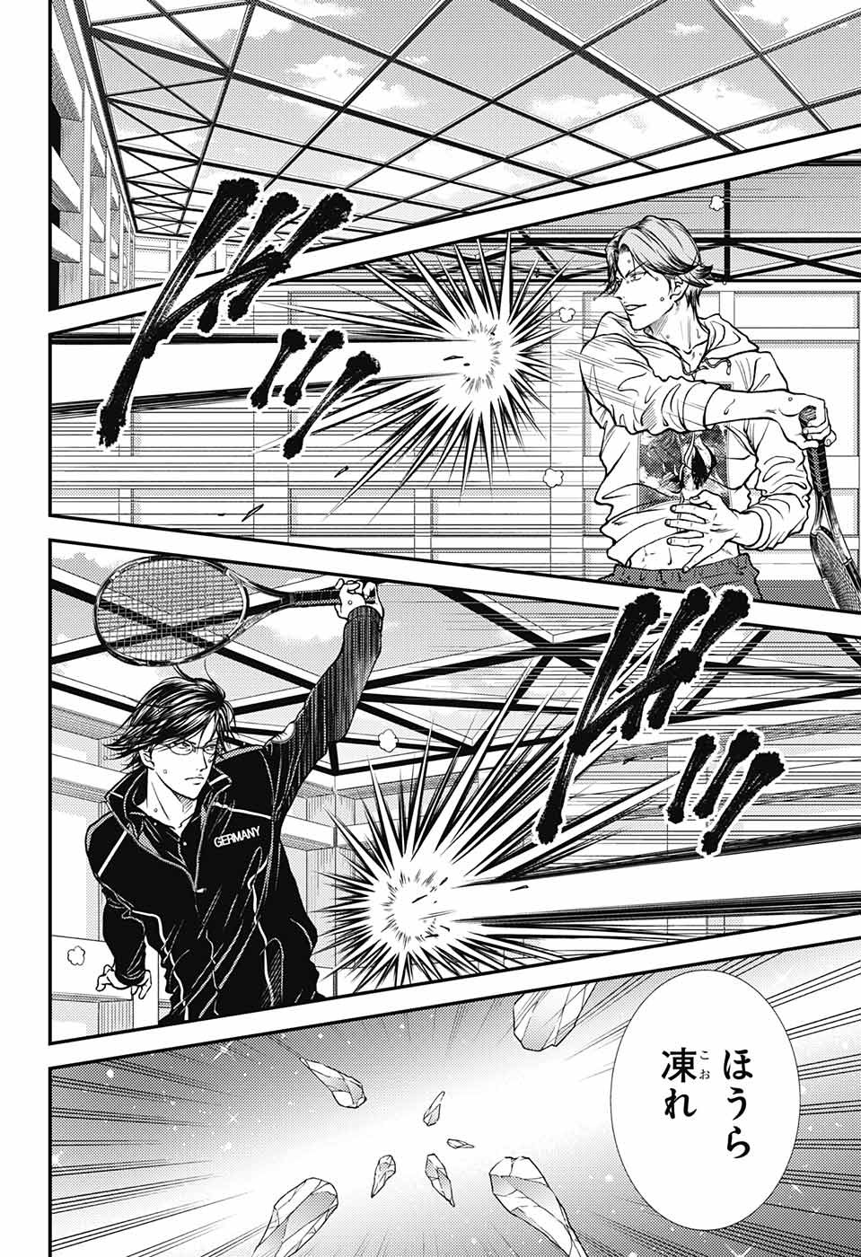 Shin Tennis no Ouji-sama Chapter 269 8ページ