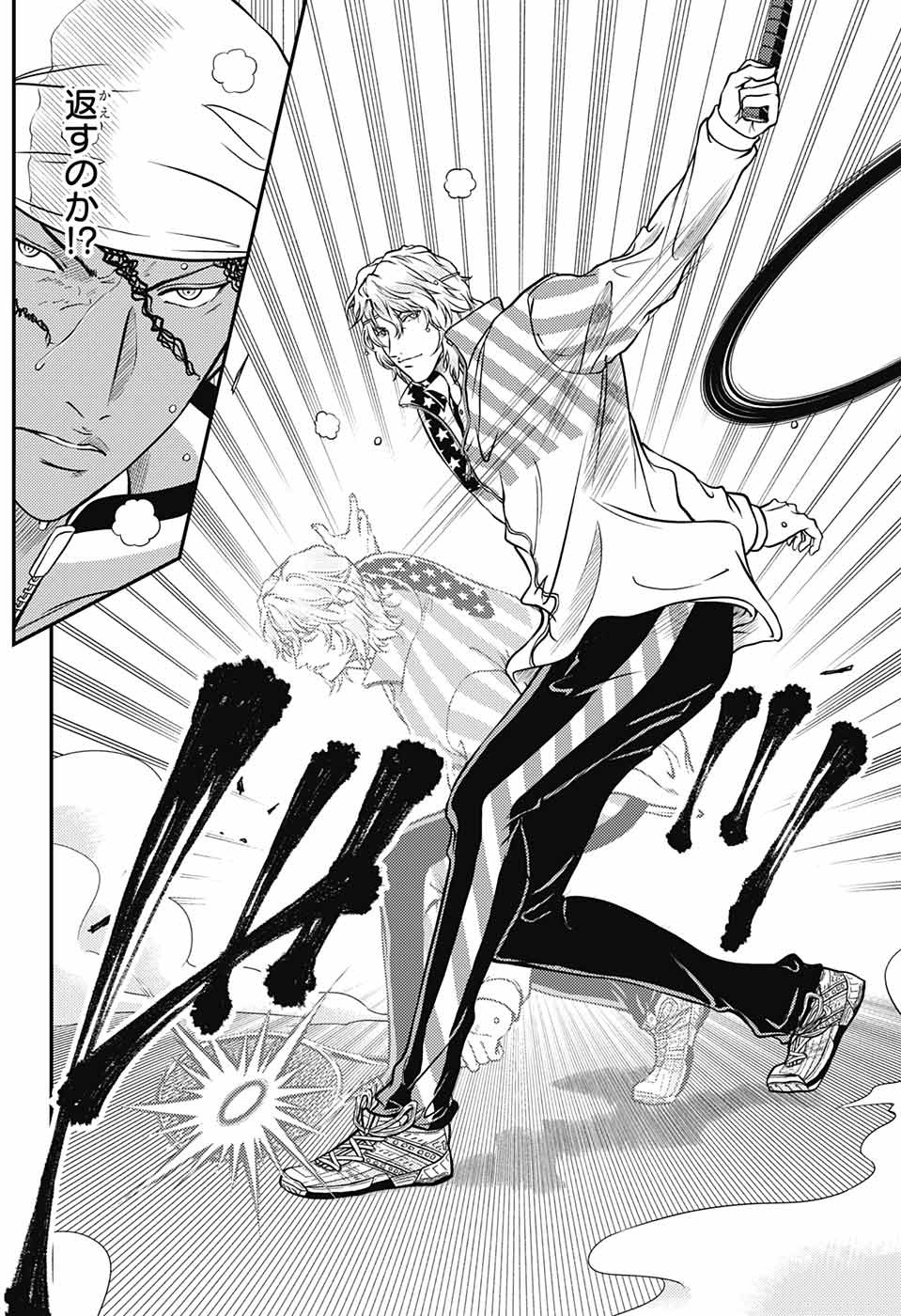 Shin Tennis no Ouji-sama Chapter 270 12ページ