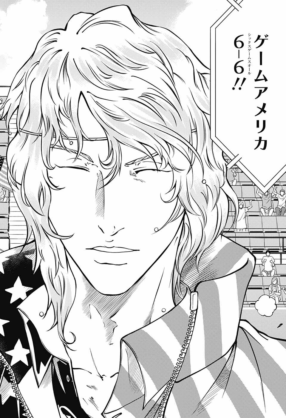 Shin Tennis no Ouji-sama Chapter 270 14ページ