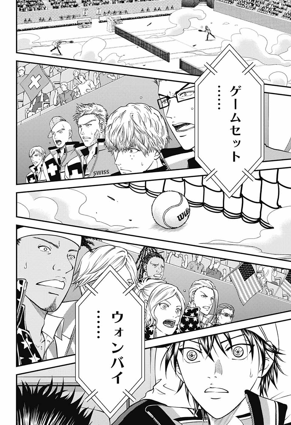 Shin Tennis no Ouji-sama Chapter 271 4ページ