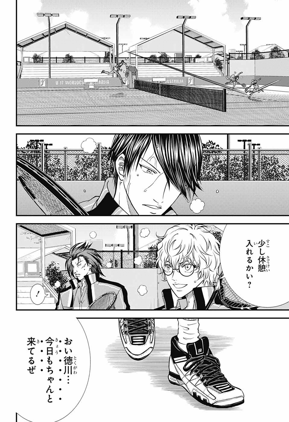 Shin Tennis no Ouji-sama Chapter 272 10ページ