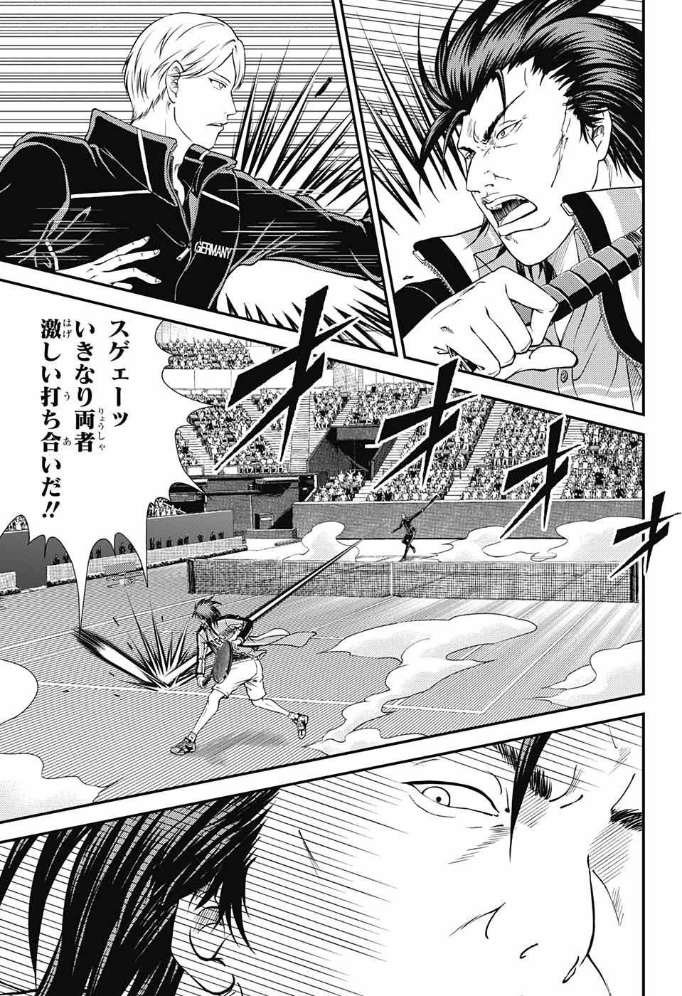 Shin Tennis no Ouji-sama Chapter 274 5ページ