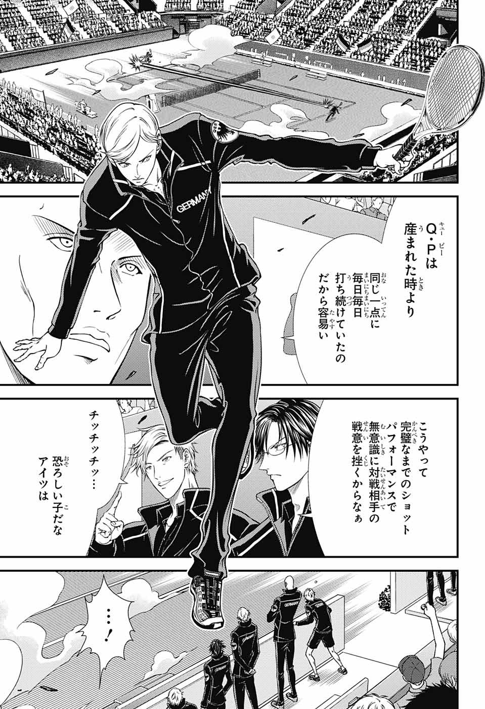 Shin Tennis no Ouji-sama Chapter 274 7ページ