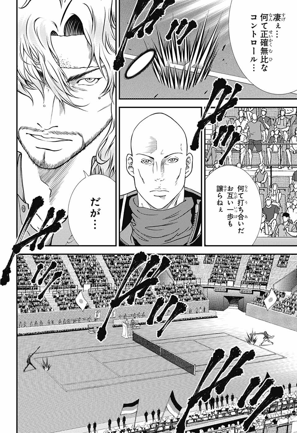 Shin Tennis no Ouji-sama Chapter 274 10ページ
