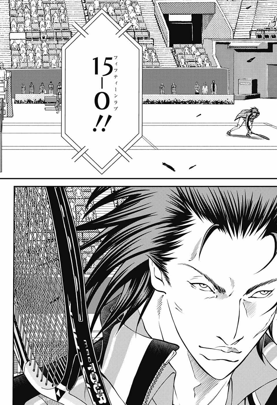 Shin Tennis no Ouji-sama Chapter 275 14ページ