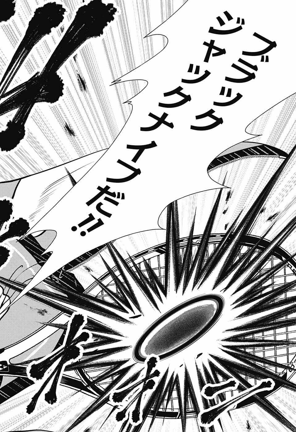 Shin Tennis no Ouji-sama Chapter 275 4ページ