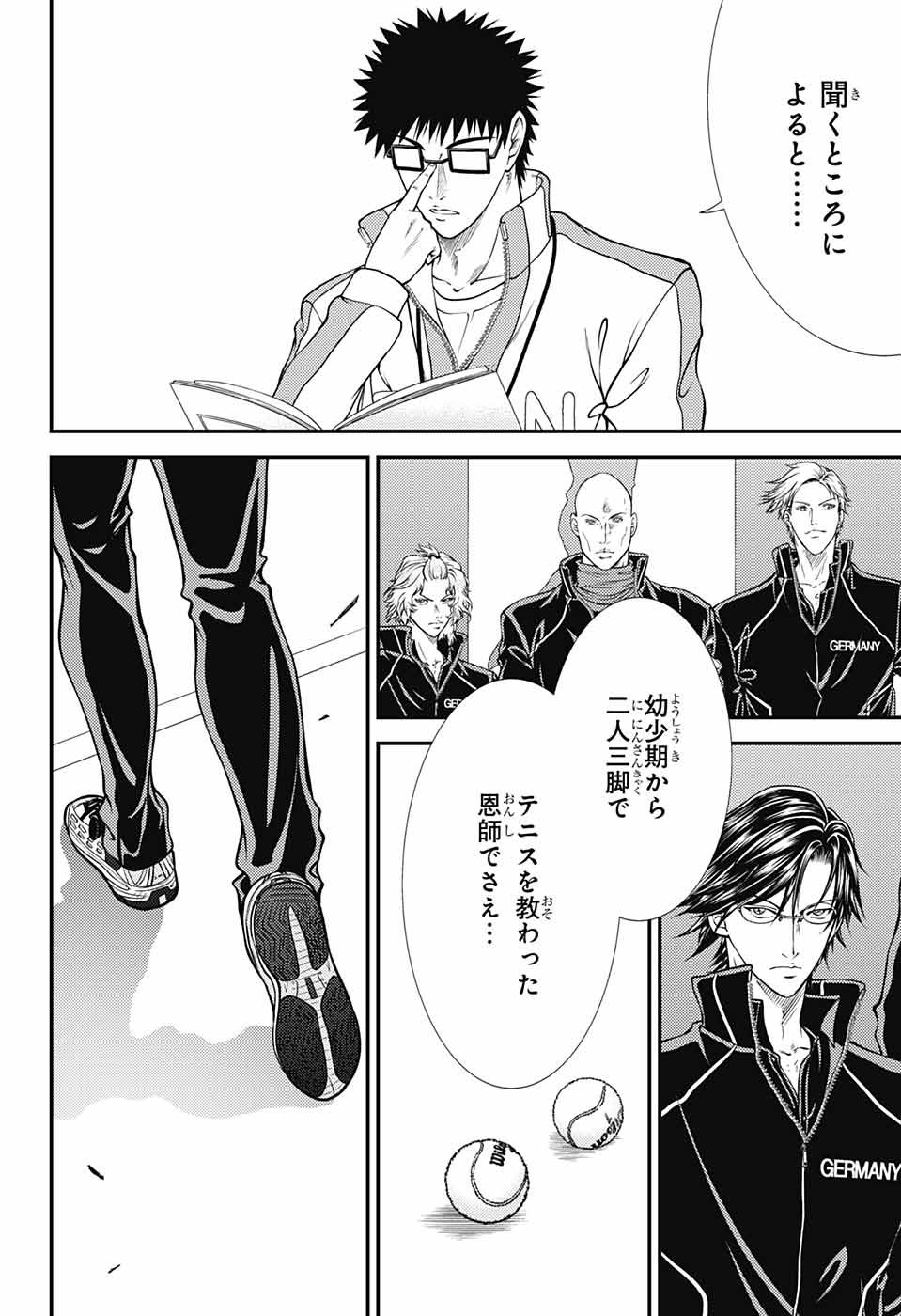 Shin Tennis no Ouji-sama Chapter 276 12ページ