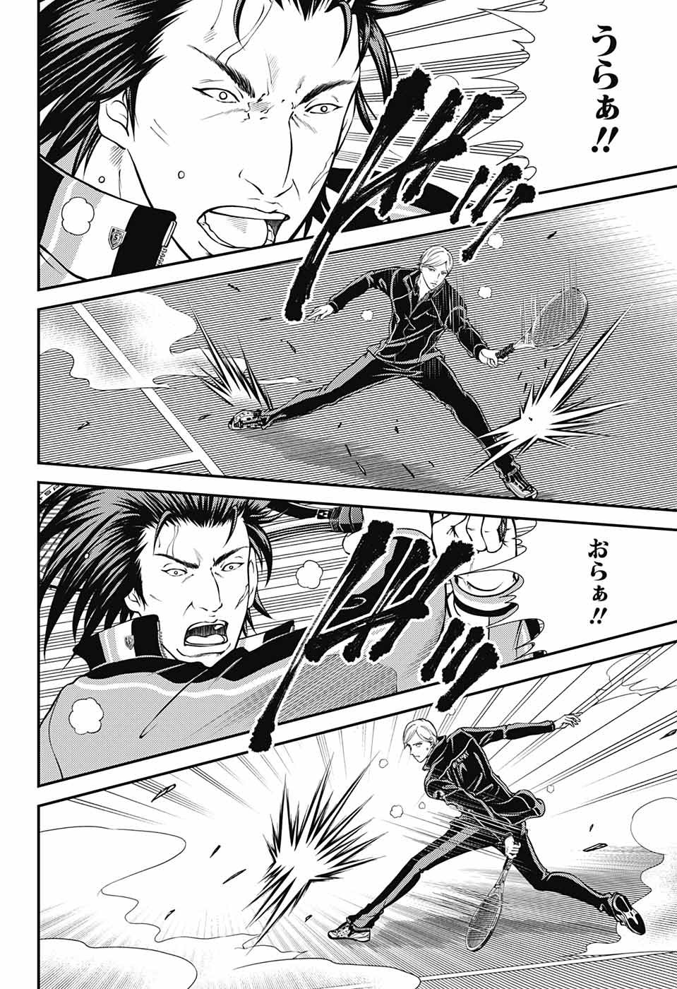 Shin Tennis no Ouji-sama Chapter 276 4ページ