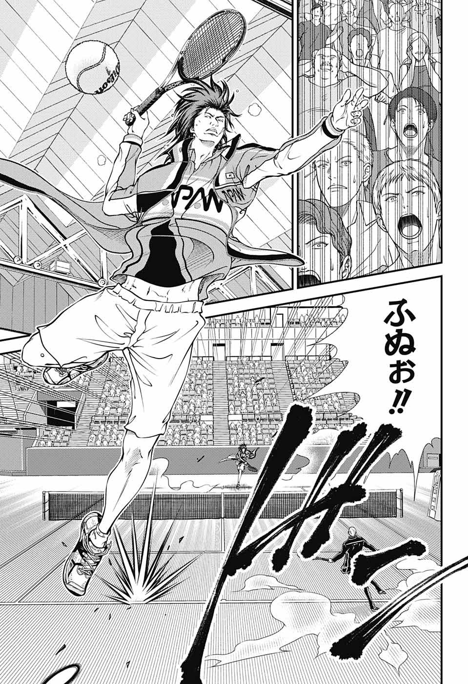 Shin Tennis no Ouji-sama Chapter 276 5ページ