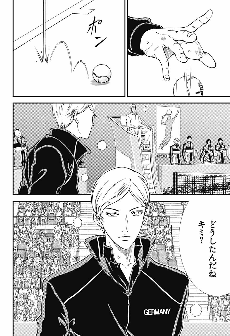 Shin Tennis no Ouji-sama Chapter 276 8ページ