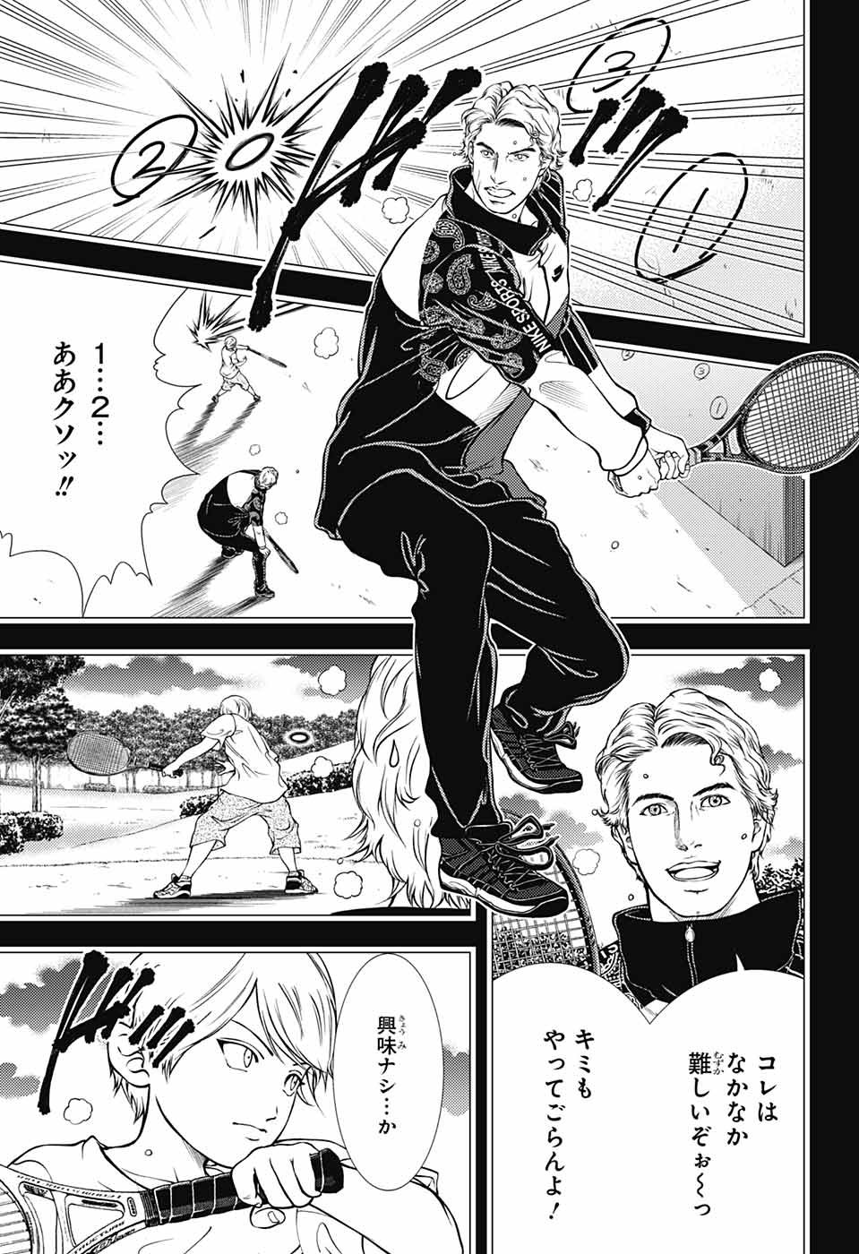 Shin Tennis no Ouji-sama Chapter 277 11ページ