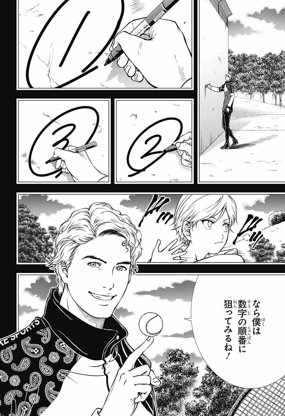 Shin Tennis no Ouji-sama Chapter 277 10ページ
