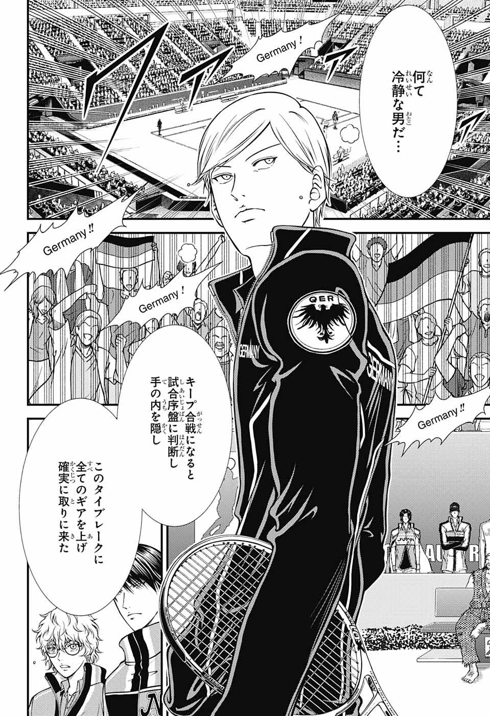 Shin Tennis no Ouji-sama Chapter 278 13ページ