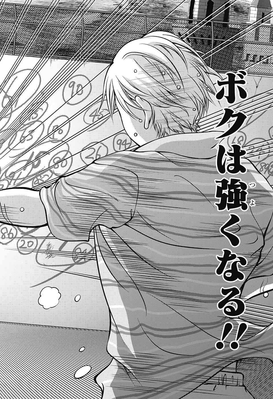 Shin Tennis no Ouji-sama Chapter 278 9ページ