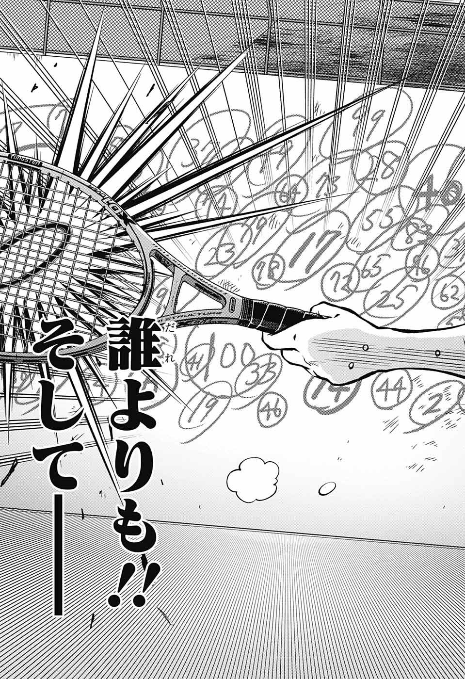 Shin Tennis no Ouji-sama Chapter 278 10ページ