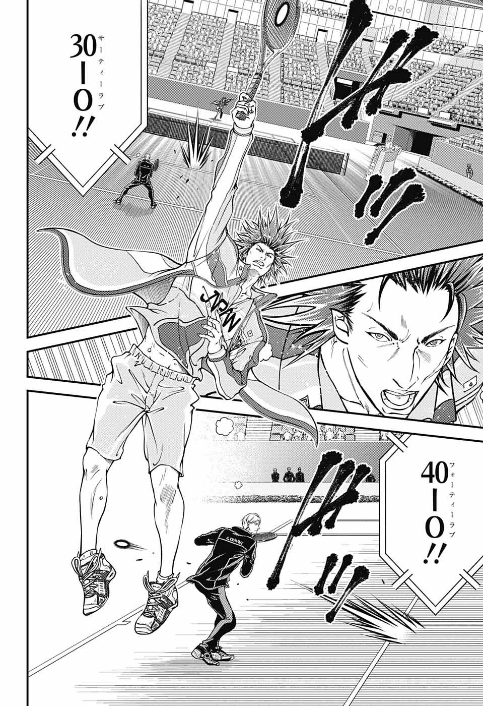 Shin Tennis no Ouji-sama Chapter 279 12ページ