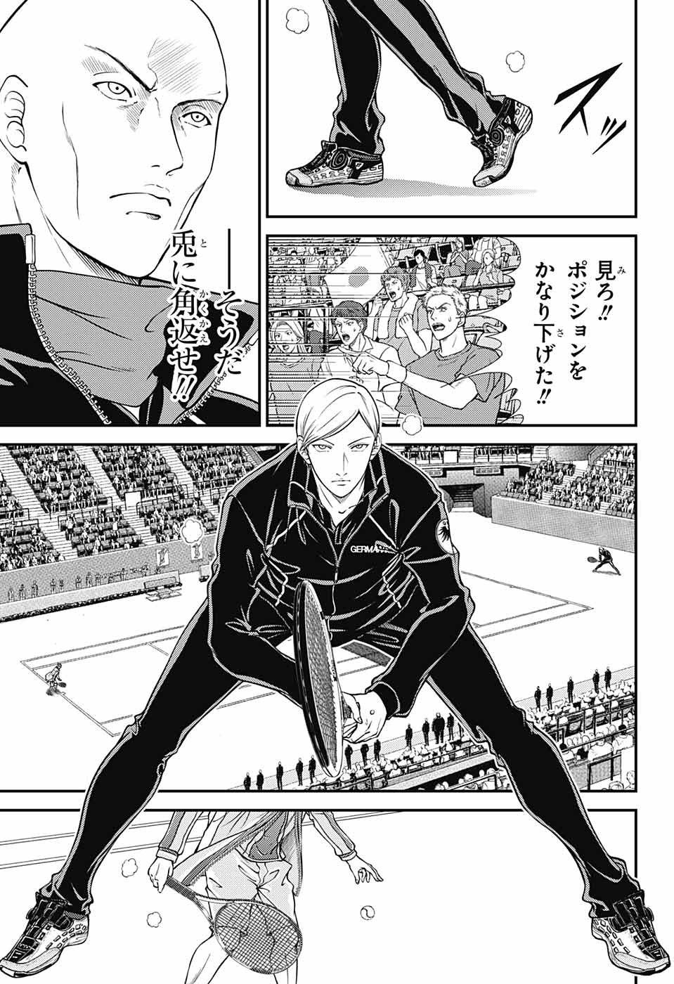 Shin Tennis no Ouji-sama Chapter 279 13ページ