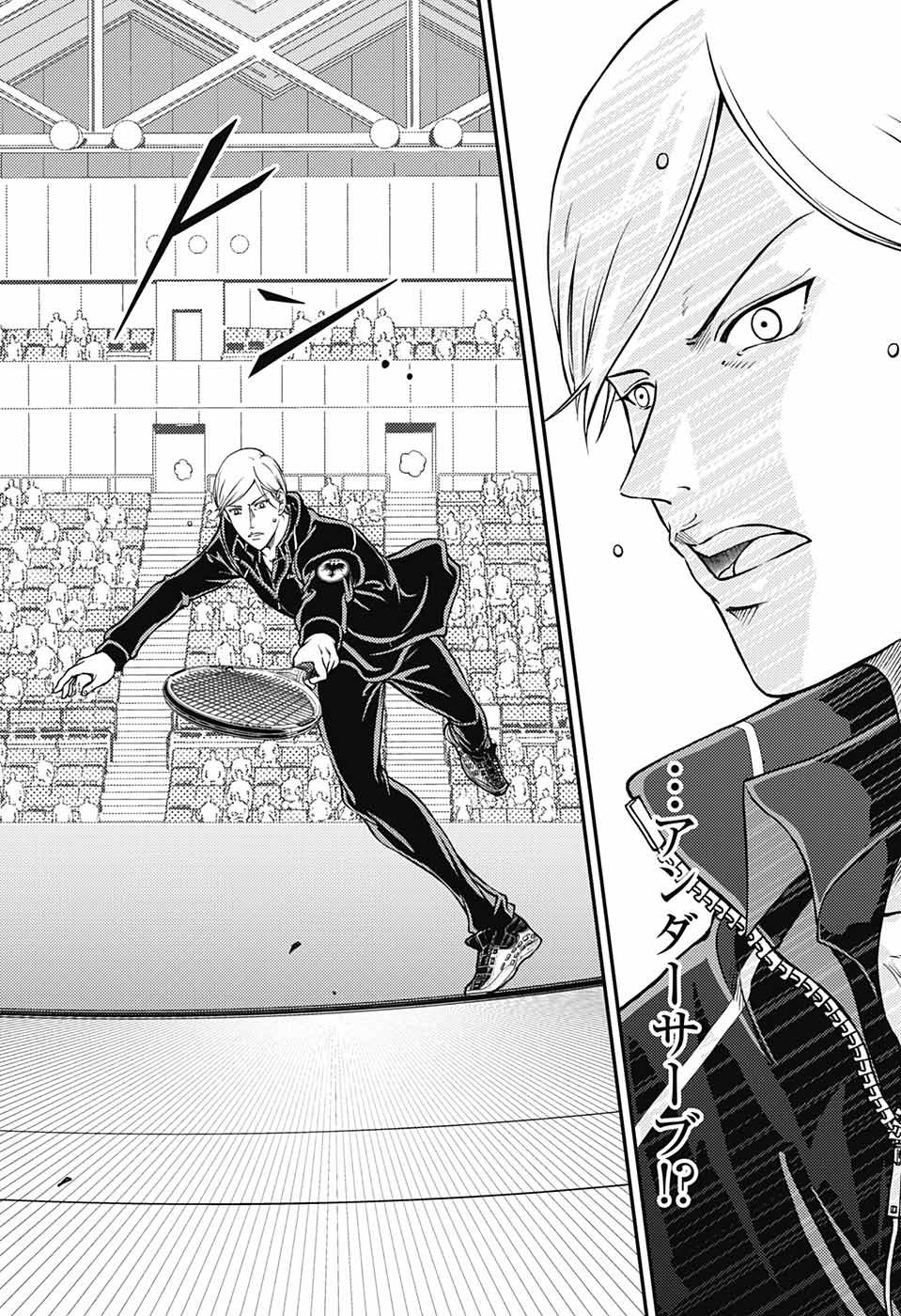 Shin Tennis no Ouji-sama Chapter 279 14ページ